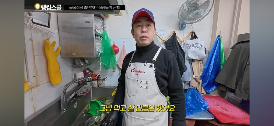 백종원 골목식당 관련 소신 발언 하는 사장님_4.png