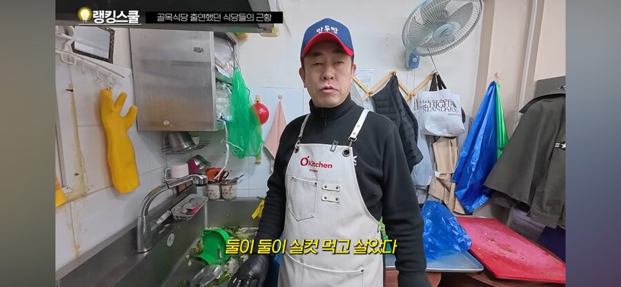 백종원 골목식당 관련 소신 발언 하는 사장님_5.png