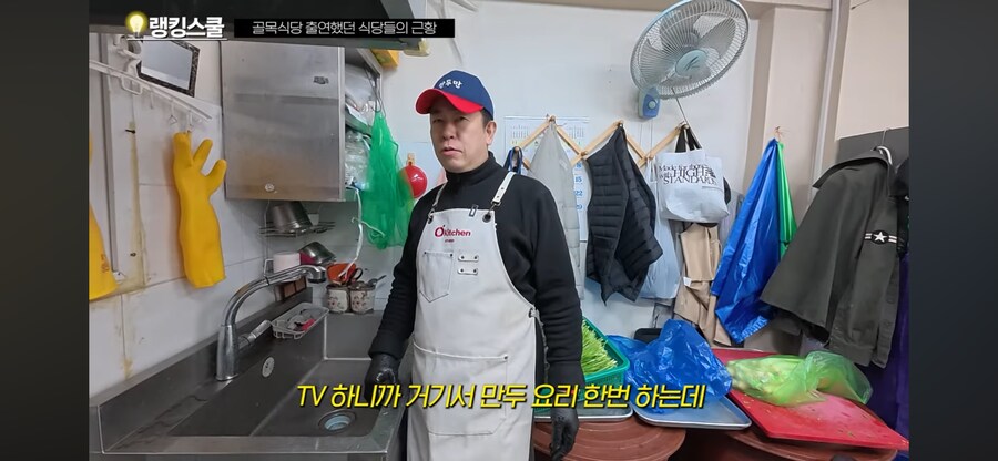 백종원 골목식당 관련 소신 발언 하는 사장님_9.png