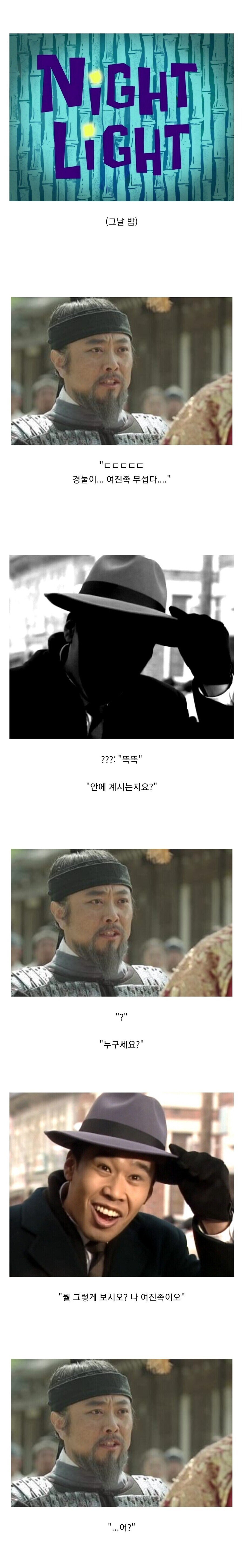 동료 군인 PTSD를 치료한 이순신 장군 썰.jpg_3.jpg