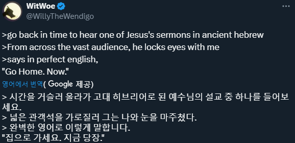 과거로 돌아가 예수님을 만나보았다._2.png