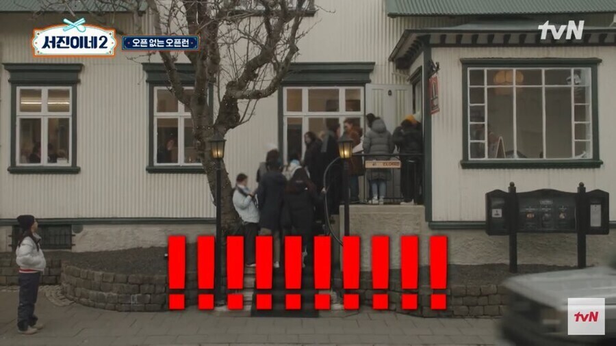 최근엔 기존 그림과 패턴이 완전히 무너졌던 나영석 예능_7.jpg