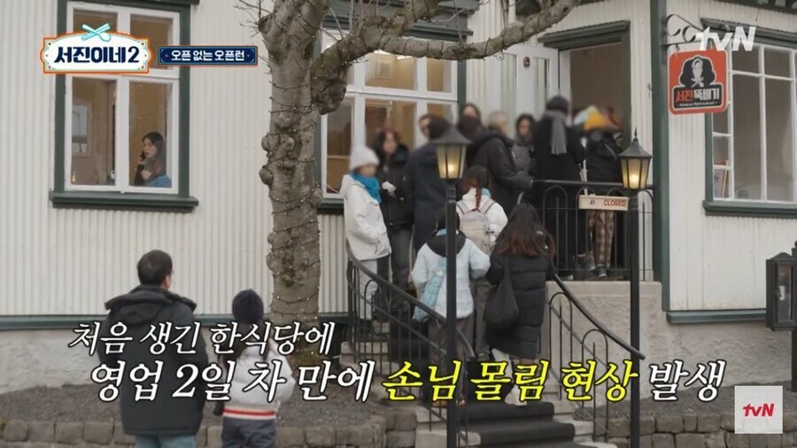 최근엔 기존 그림과 패턴이 완전히 무너졌던 나영석 예능_8.jpg