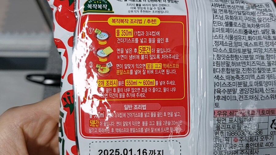 스파게티에는 치즈는 국룰이죠!_12.jpg