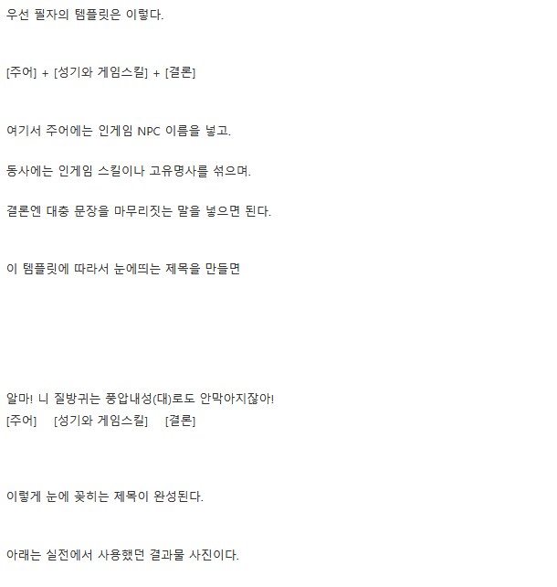 정보)쉽게 따라하는 몬갤 질문글 가이드_2.png
