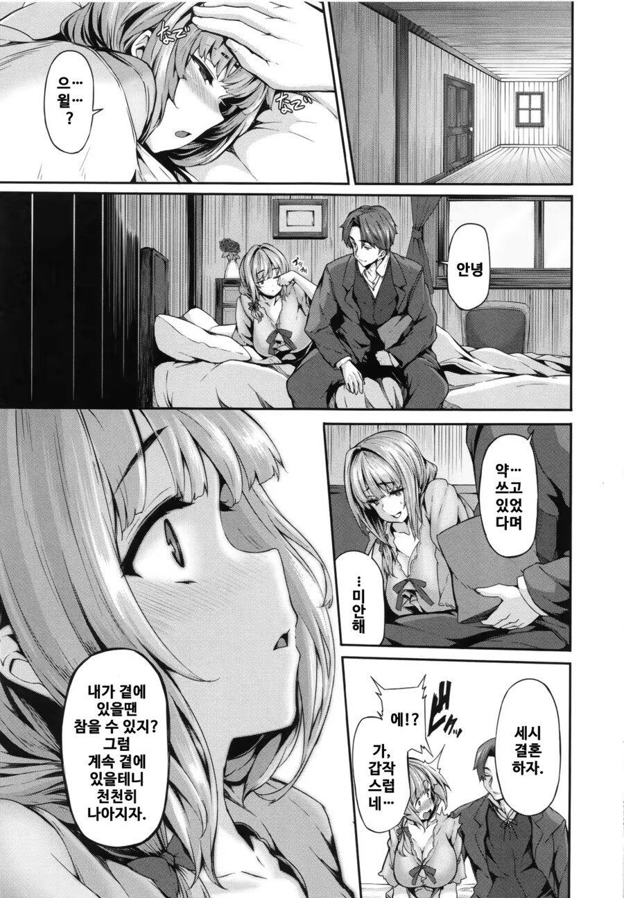 약물순애!!!!!!!!!!!!!!!!!!!!!!!!_10.png