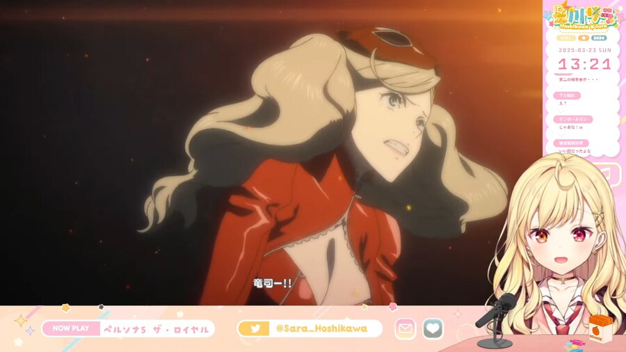 버튜버,페르소나5R) 호시카와 펑펑 우는구낫_3.png