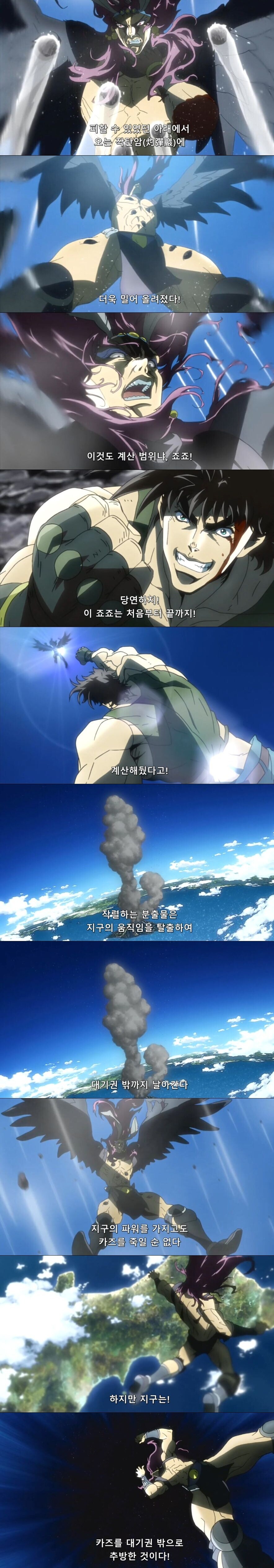 자신이 약육강식의 정점에 섰다고 자만한 자의 최후_1.jpg