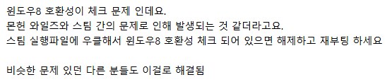 히나타 몬헌 방송 이 후로 화면 깜빡이던걸 찾아봤어요_3.png