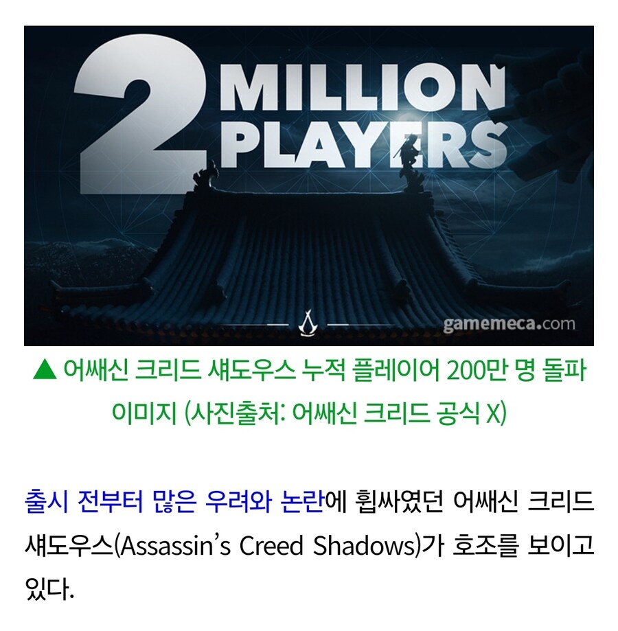 어크 섀도우스 근황_1.jpg