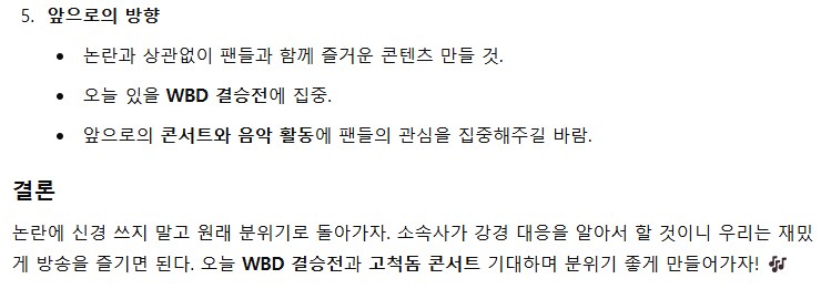 이세돌)최근 논란 관련하여 입장정리_4.png