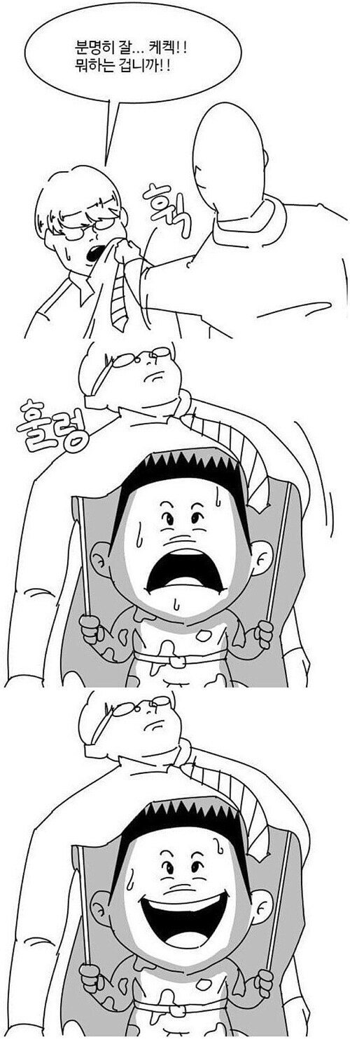 요즘 군대 이야기하면 늙은이들이 모르는거_5.jpg