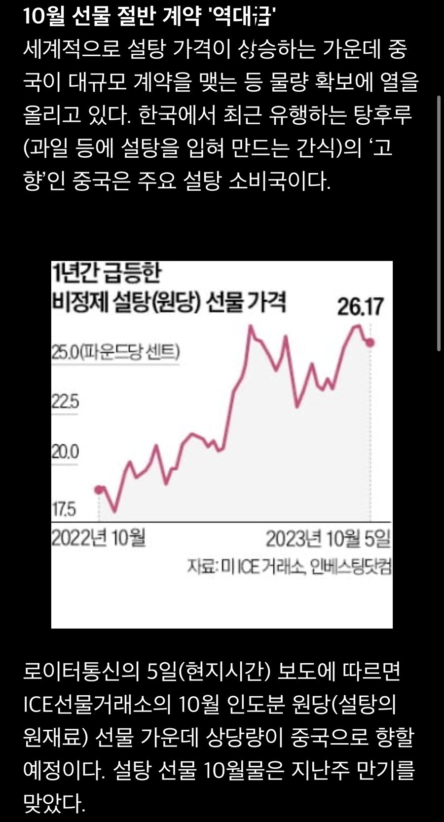 중국 경제뉴스는 볼때마다 기분이 쎄함_5.jpg