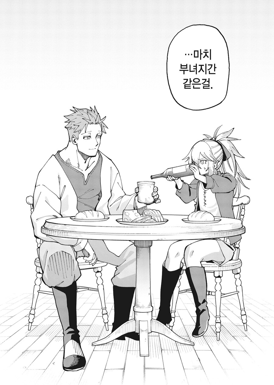 촌구석검성) 이 작품에서 히로인 포지션이 아닙니다._3.png