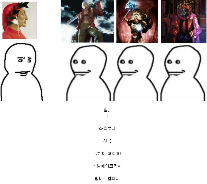 야 단테글 올린 유게이 너 일부러지_1.png