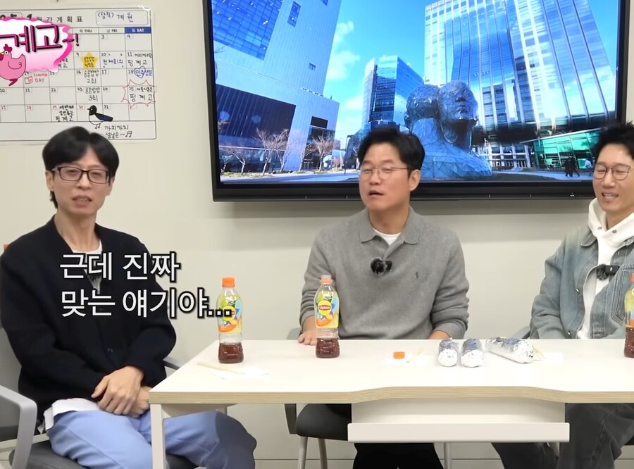 유머) 나영석이 후배PD들에게 노골적으로 조언하는 것_6.jpg