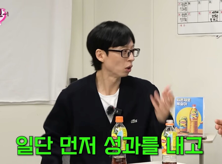 유머) 나영석이 후배PD들에게 노골적으로 조언하는 것_11.jpg