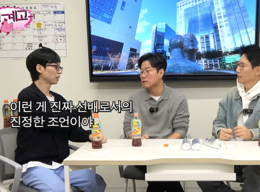 유머) 나영석이 후배PD들에게 노골적으로 조언하는 것_13.jpg