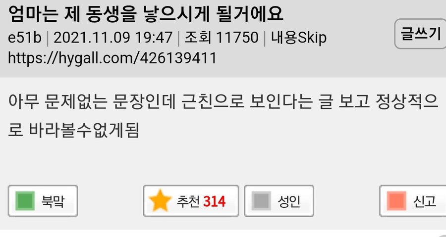 영화 듄에서 관객들이 흠칫한 장면_1.jpg