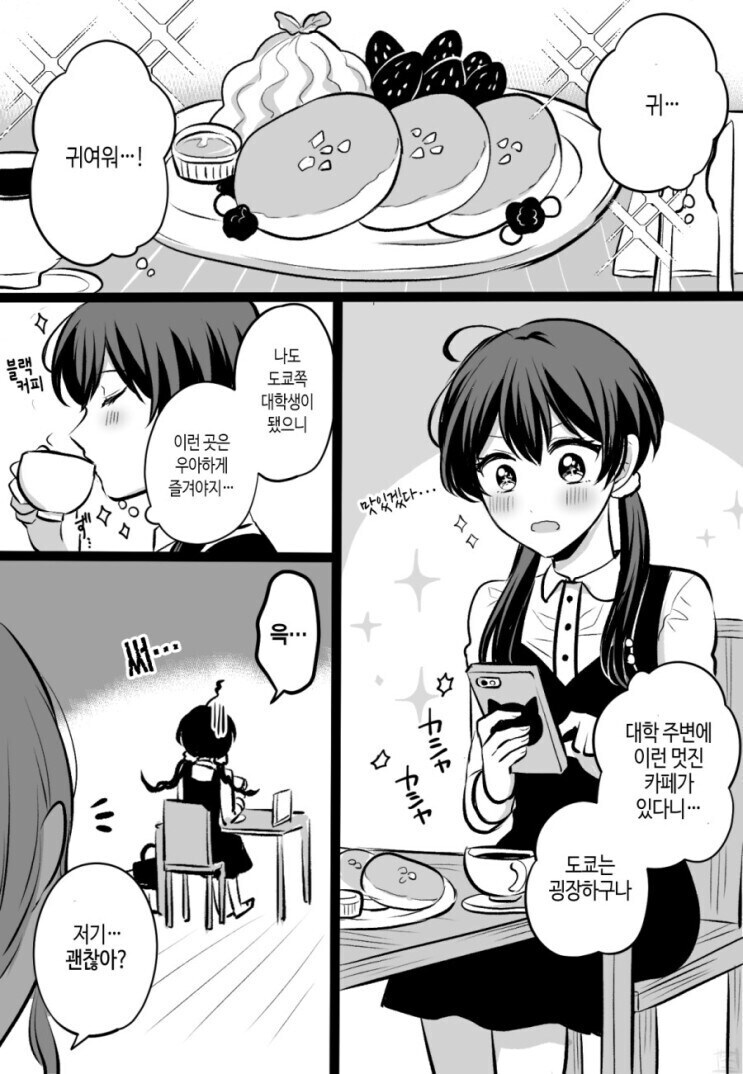 디씨가 대단하다 생각들때_1.jpg