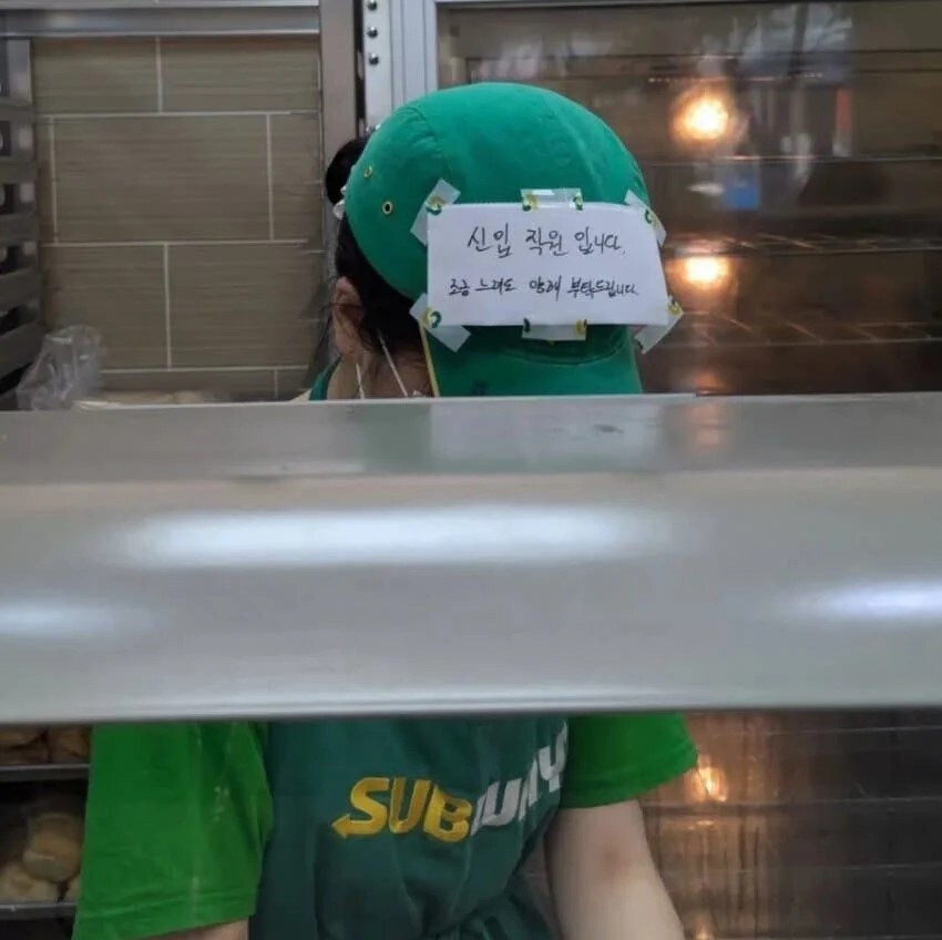 솔직한 신입 직원_1.jpg