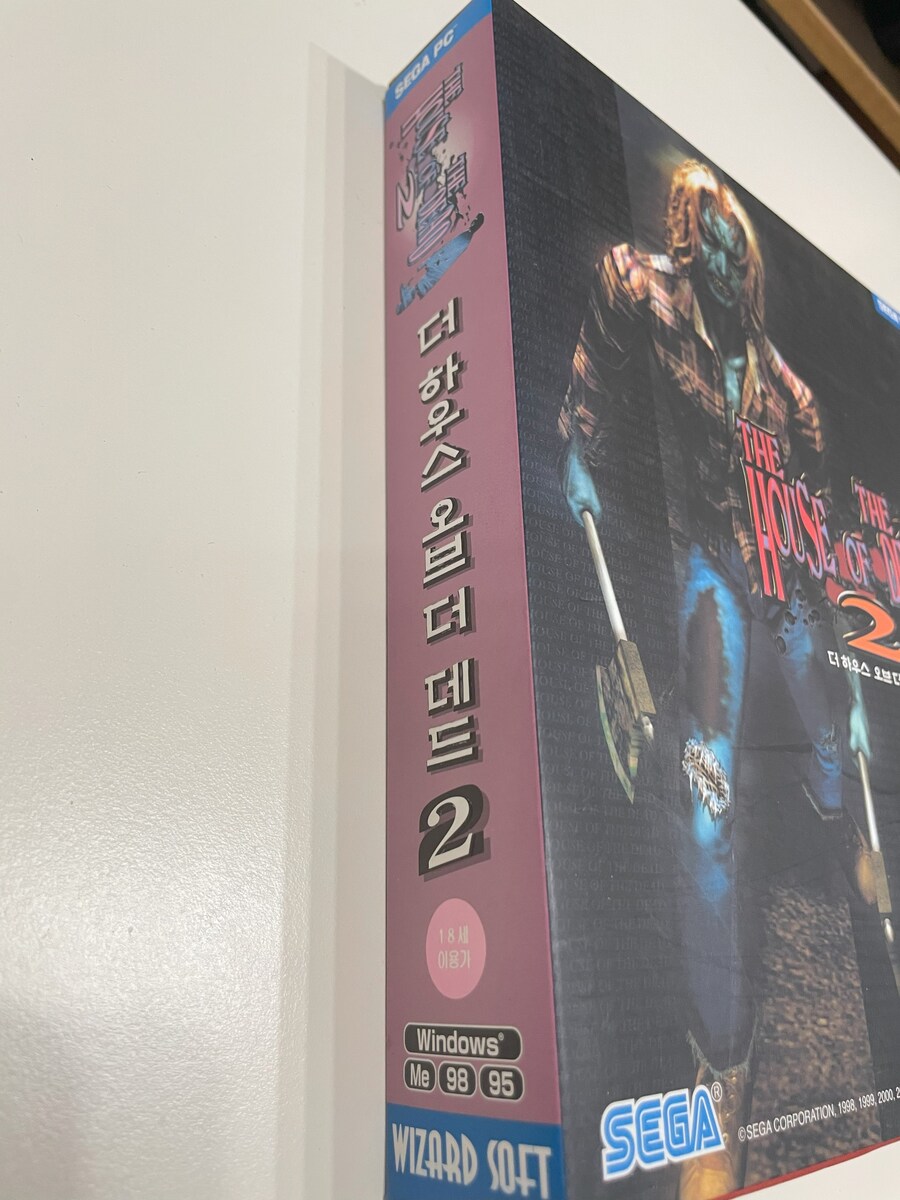 더 하우스 오브 더 데드 시리즈 정발판_10.jpg