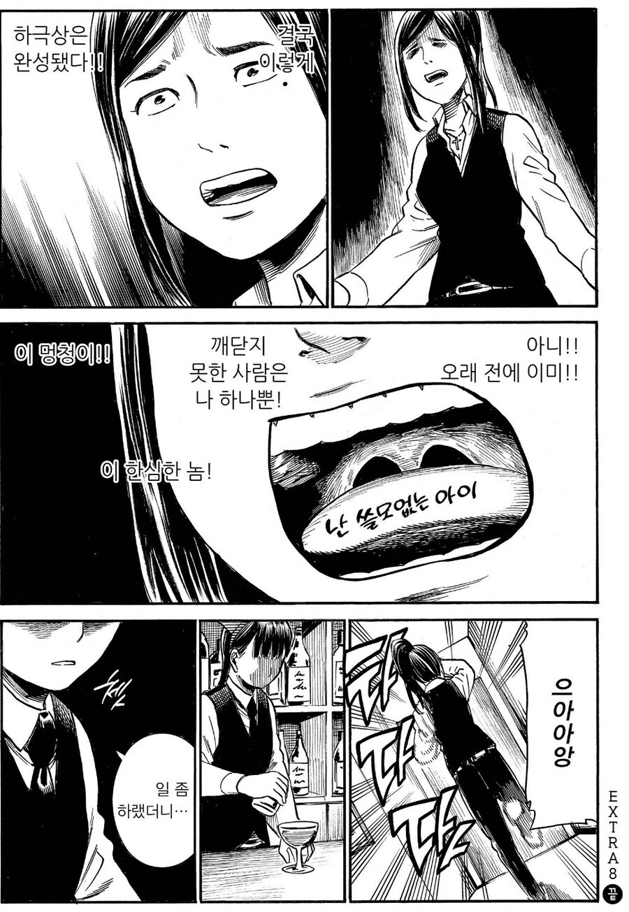 히나마츠리)생각해보면 자연스럽게 연적을 제거 함_3.jpg