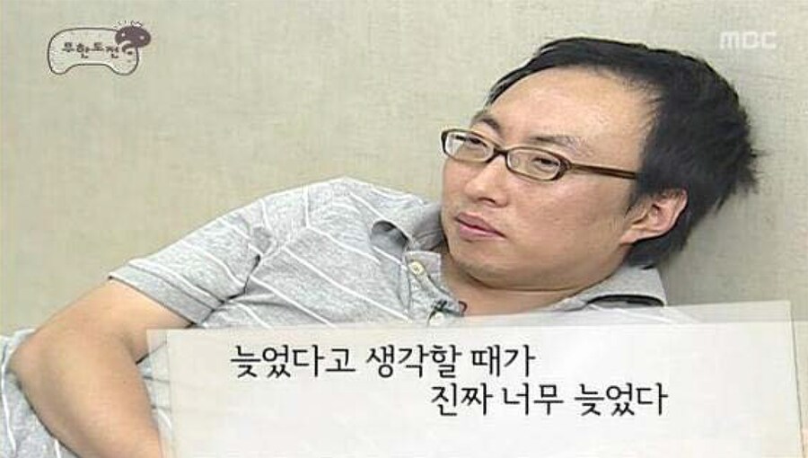박명수 어록은 틀린게 하나 없다_1.png