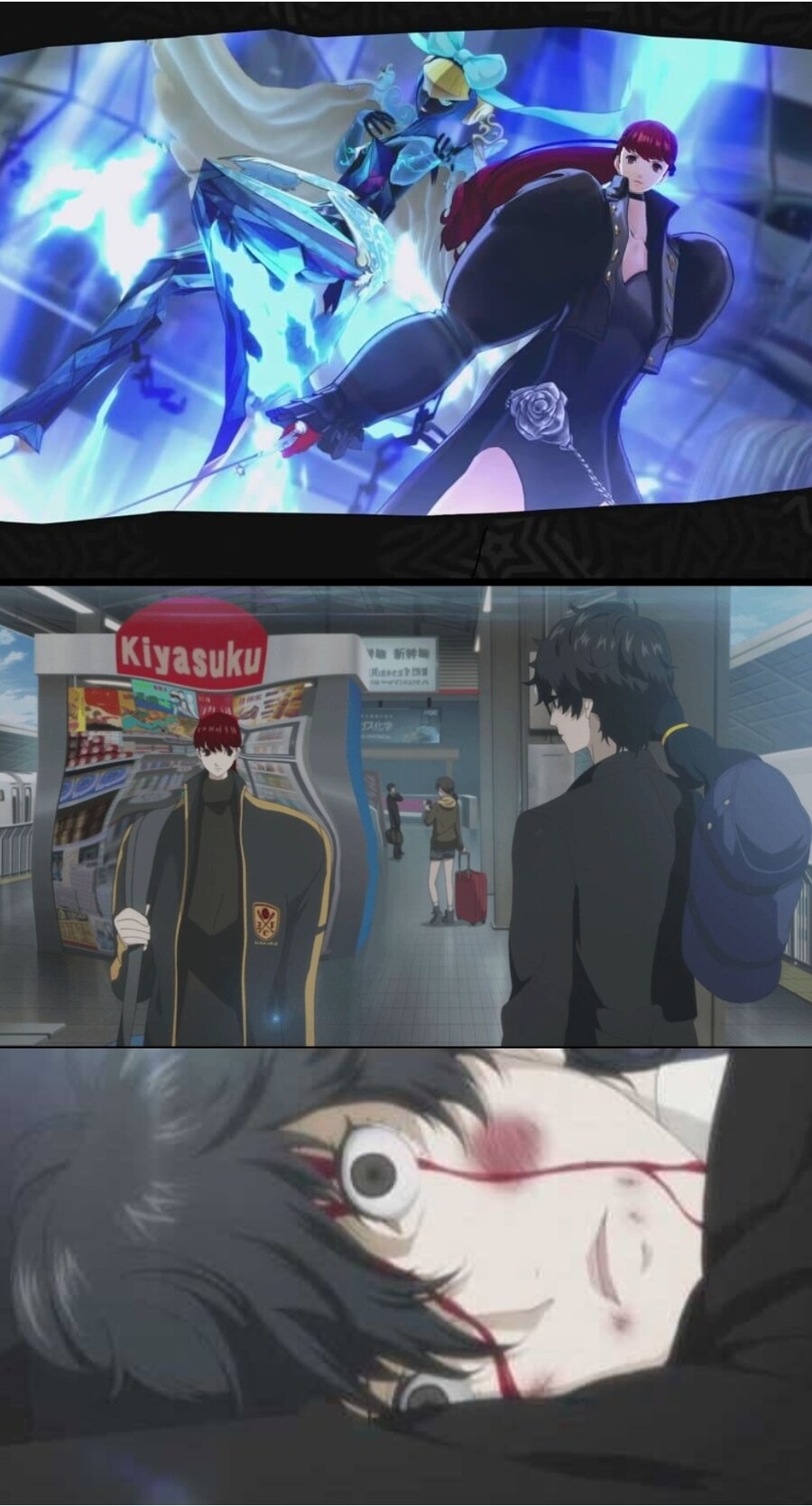 페르소나5) 로얄판 엔딩 요약_1.jpg