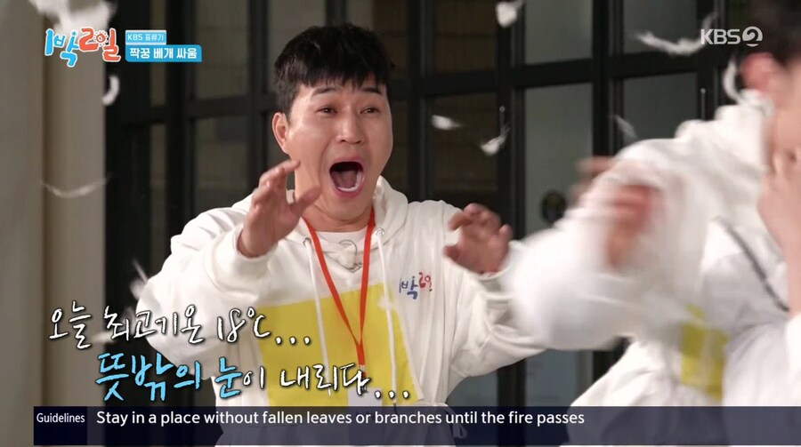 1박2일) 제2의 제기분리 사건급이 터진 근황_10.jpg