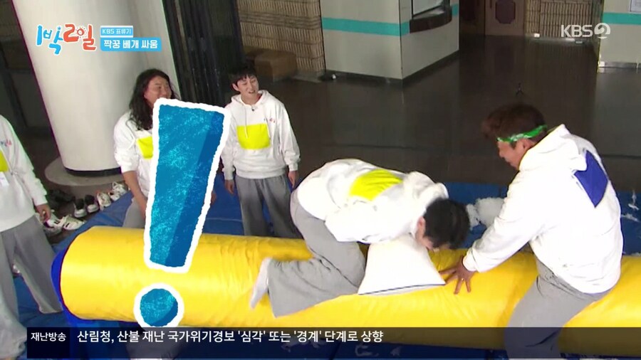 1박2일) 제2의 제기분리 사건급이 터진 근황_21.jpg