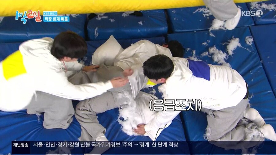 1박2일) 제2의 제기분리 사건급이 터진 근황_23.jpg