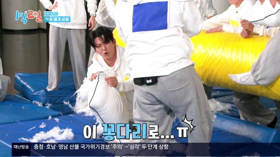 1박2일) 제2의 제기분리 사건급이 터진 근황_25.jpg