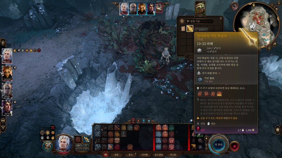 발더스3) 안수르 스킵 아직 가능하네_1.jpg