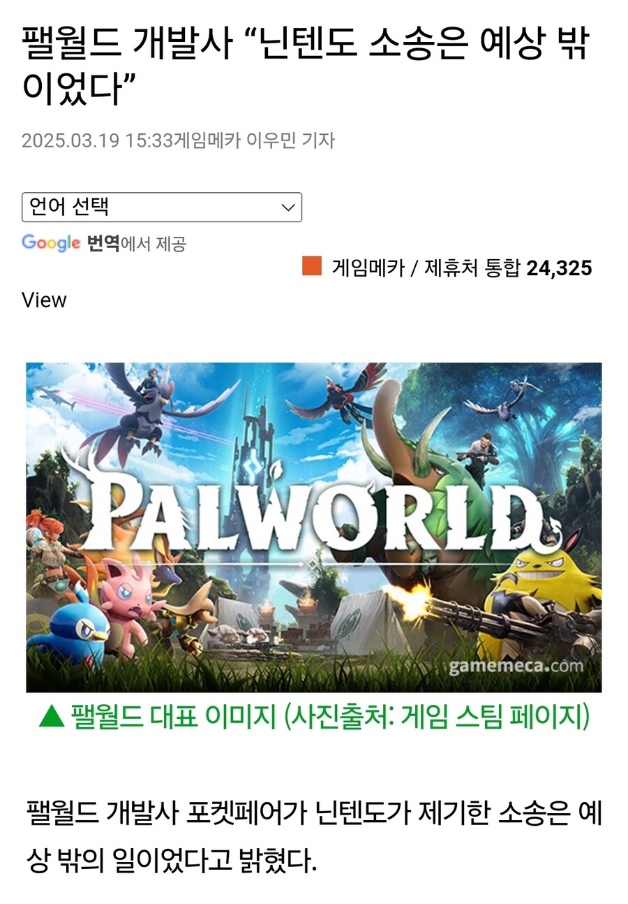 의외로 일본 게임 회사에서도 예상 못한 현 상황. jpg_1.jpg