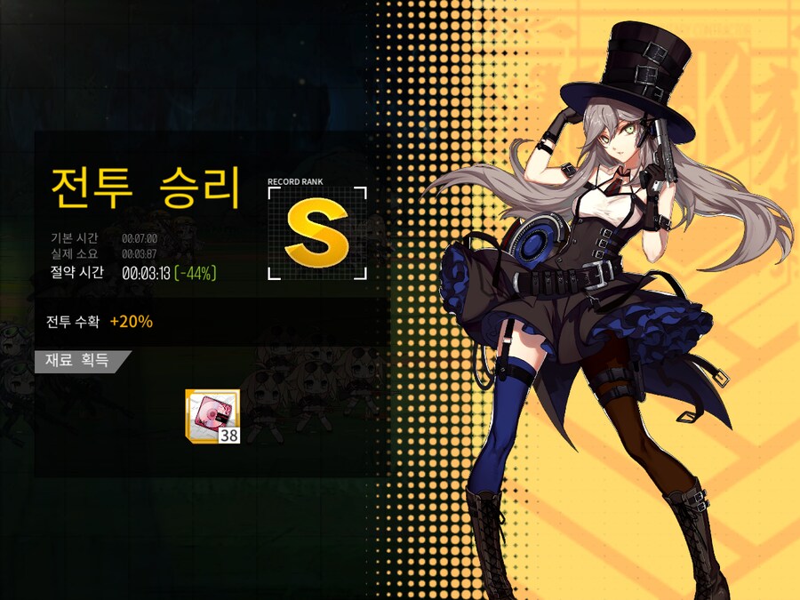 이번 주 방어구사 도전...! (노컨, 34~44%)_3.png