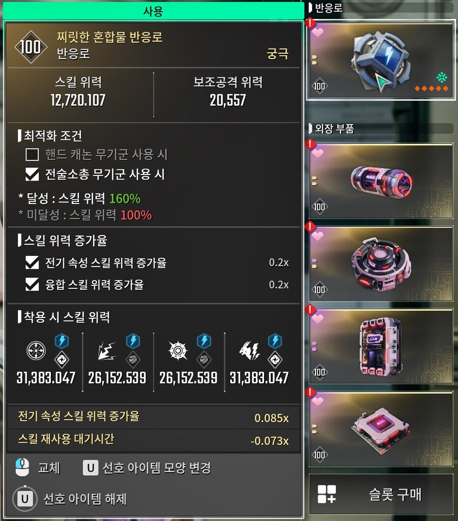 음, 이 버니 재미있네요._5.jpg