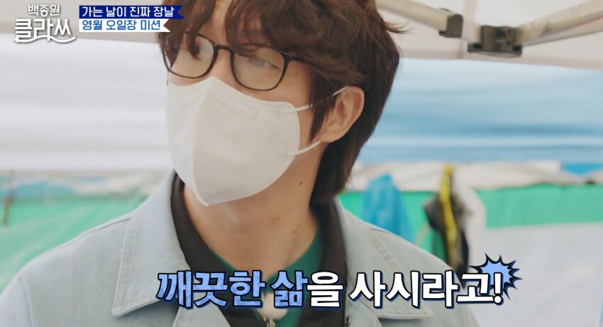 성시경의 선구안_2.png