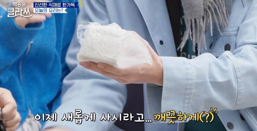 성시경의 선구안_5.png