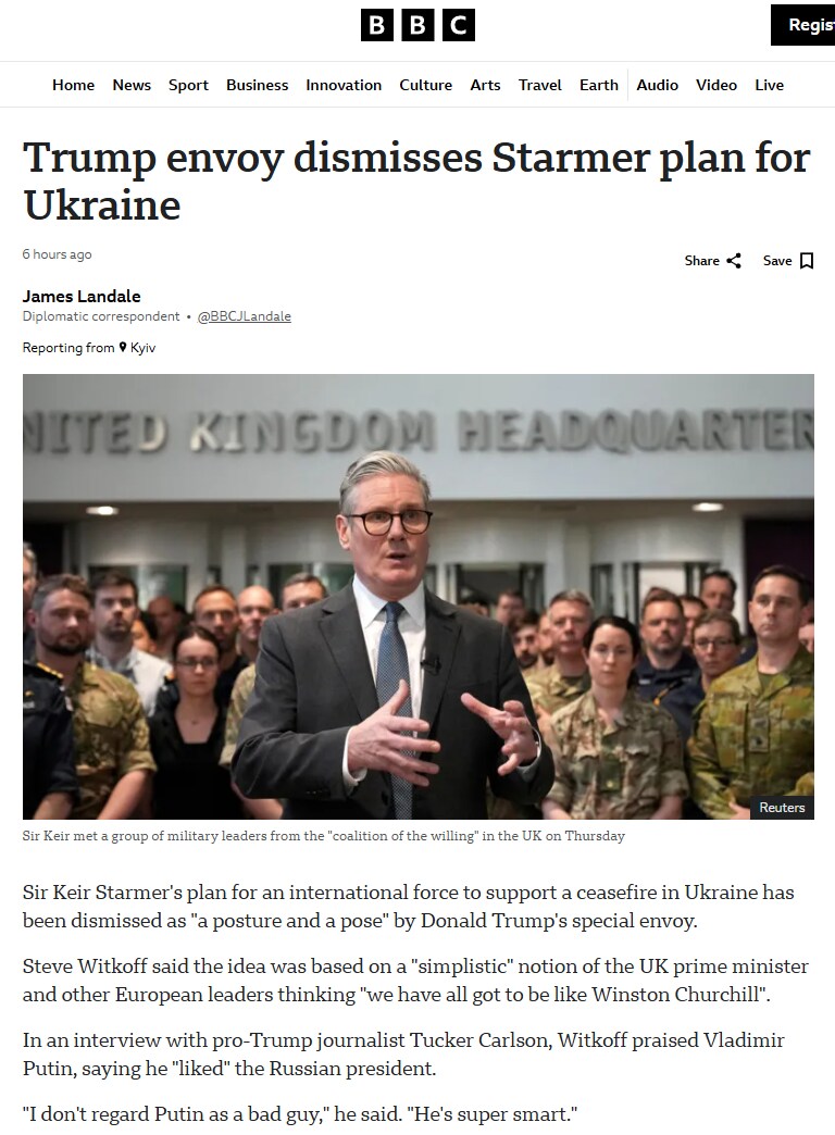 트럼프] "우크라이나에 EU군 지원은 병1신 헛소리다"_2.png