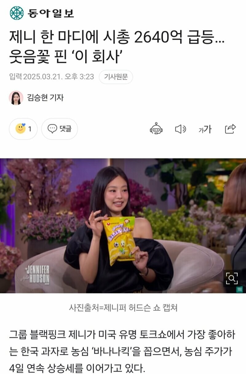 김국 선생님이 문화의 힘을 강조한 이유가 있었군…_1.jpg