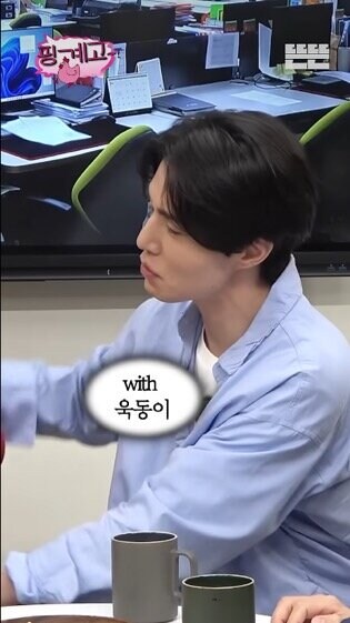 예고부터 난리난 핑계고 유재석 오열_4.jpg