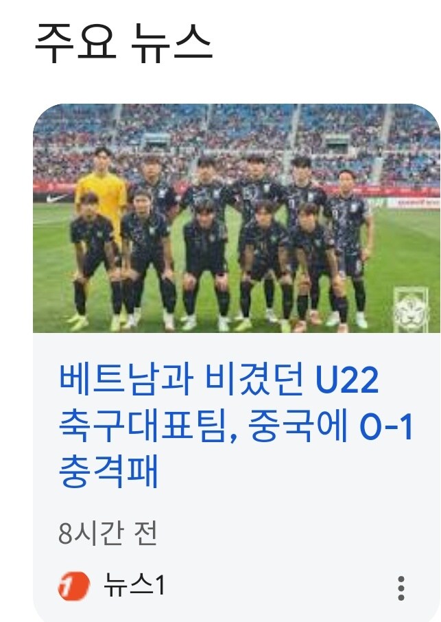 몽규햄 덕에 정상화된 한국 축구_1.jpg
