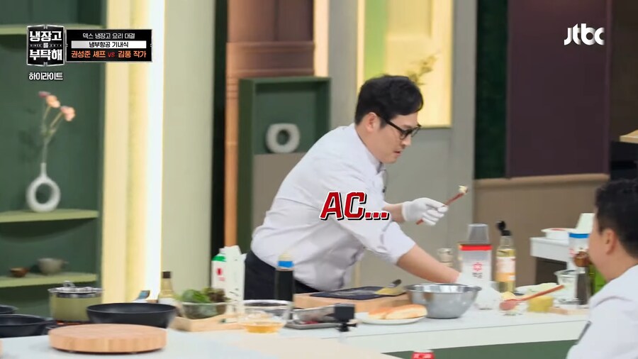 냉부)처참한 어제자 김풍 요리_5.png