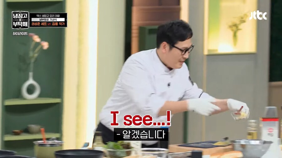 냉부)처참한 어제자 김풍 요리_6.png