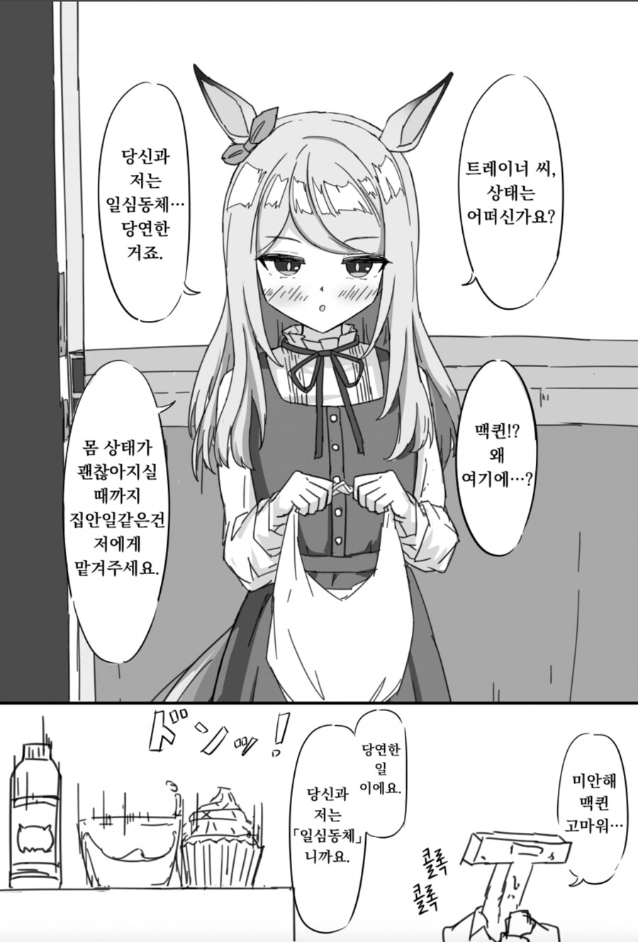 누가봐도 화난 암컷_1.jpg