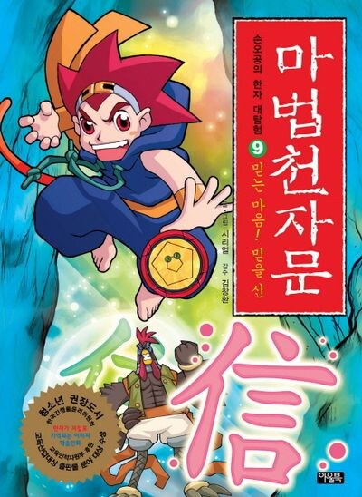 어린이들이 정말로 좋아하는 것_4.png