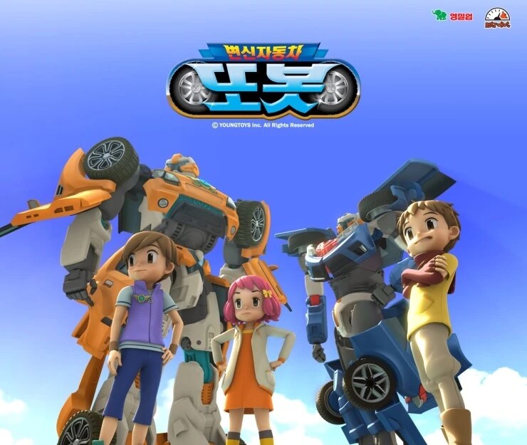 어린이들이 정말로 좋아하는 것_1.png