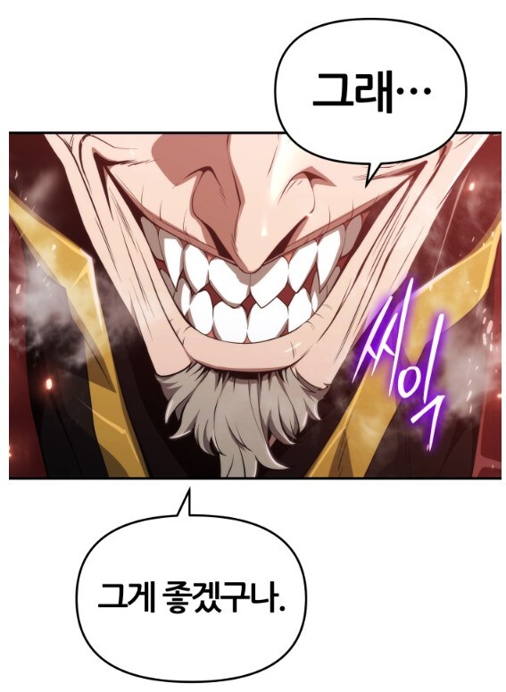 무시무시한 사천당가의 독의 위력_1.jpg