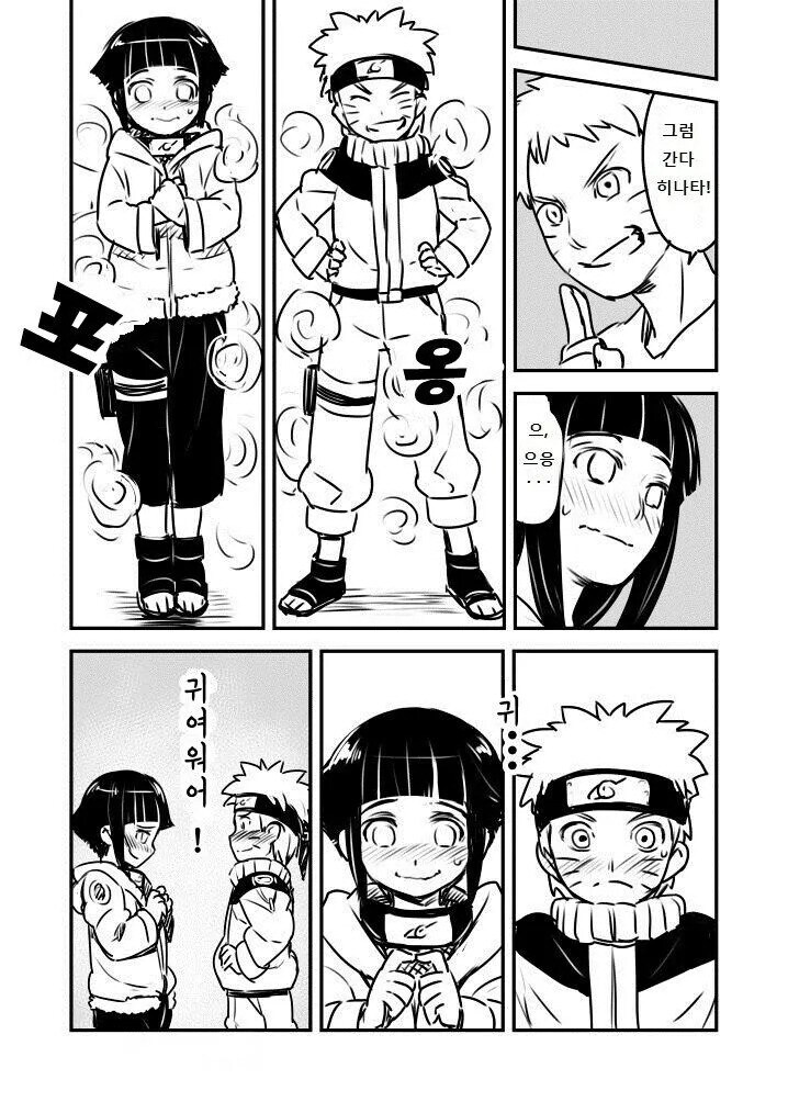 나루토. 나루히나가 전설인 이유_2.jpg